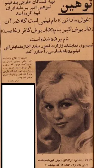 ایران
