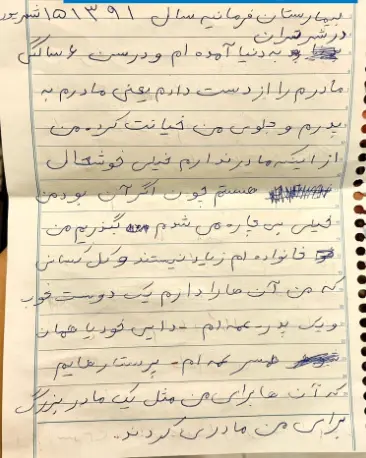 بلقبلق