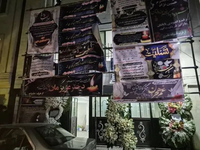 خانه الهه