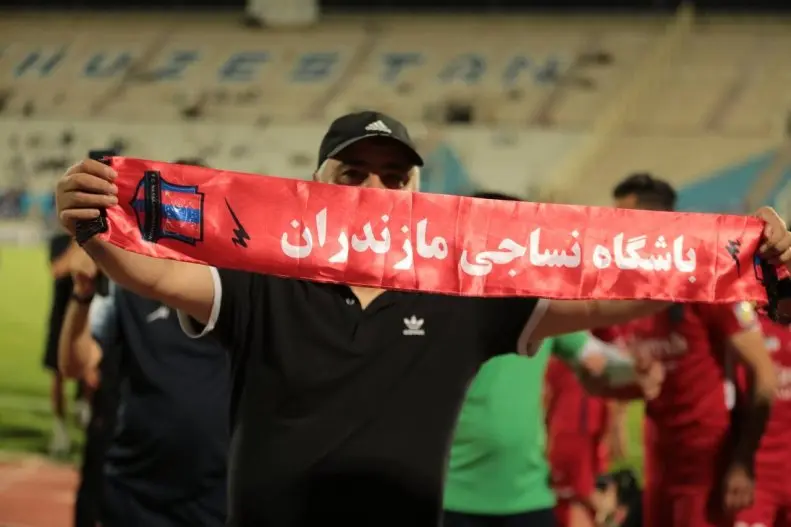 نساجی