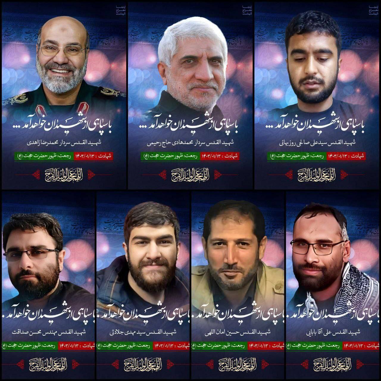 حمله به کنسولگری ایران در دمشق