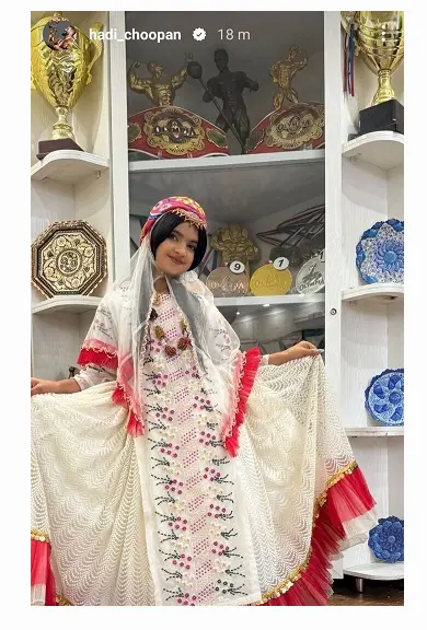 هادی