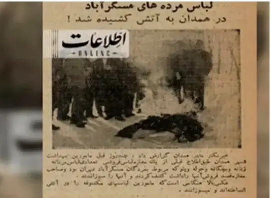 لباس3