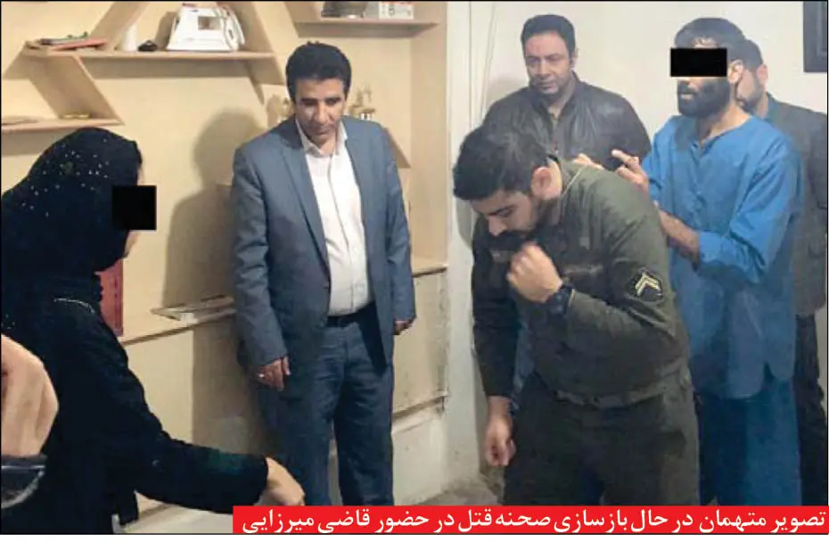 بازسازی صحنه قتل