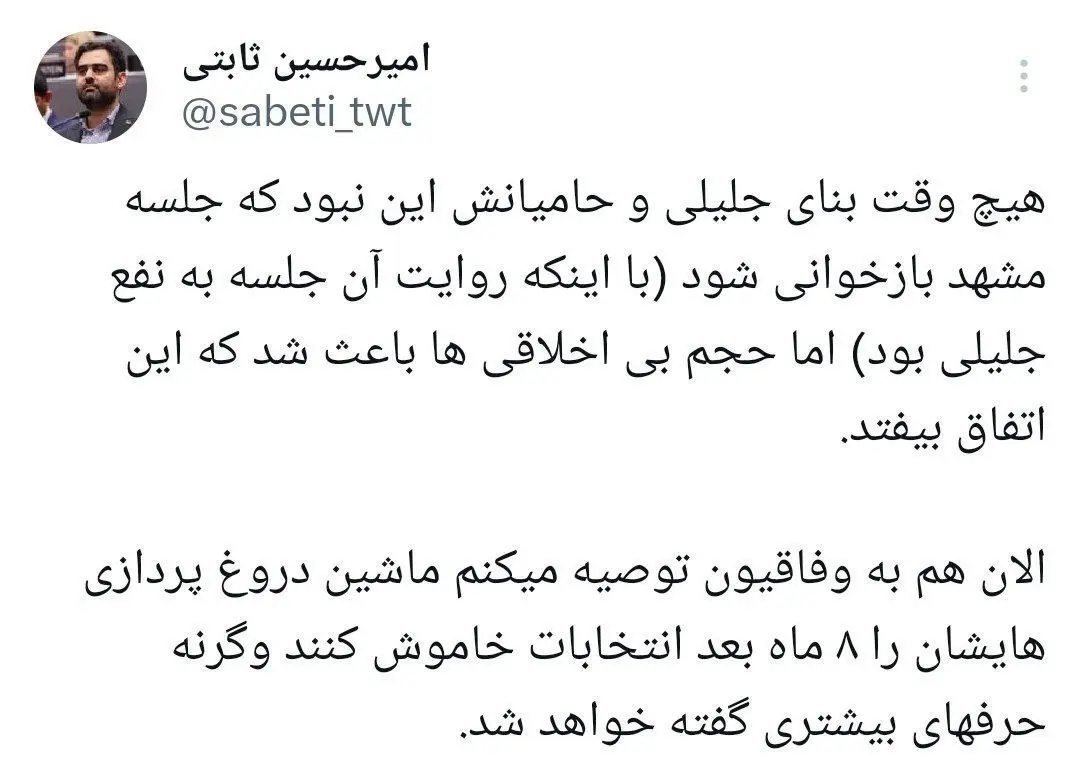 قابتی
