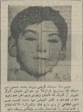 خفگی