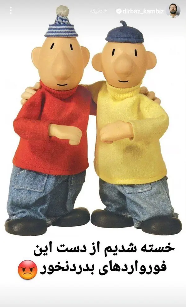 پرسپولیس تهران