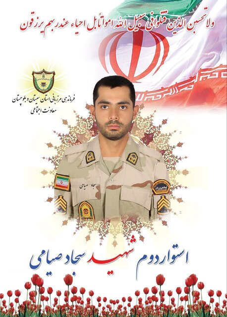 شهادت