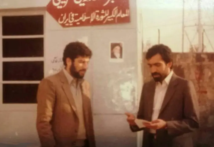 رییسی