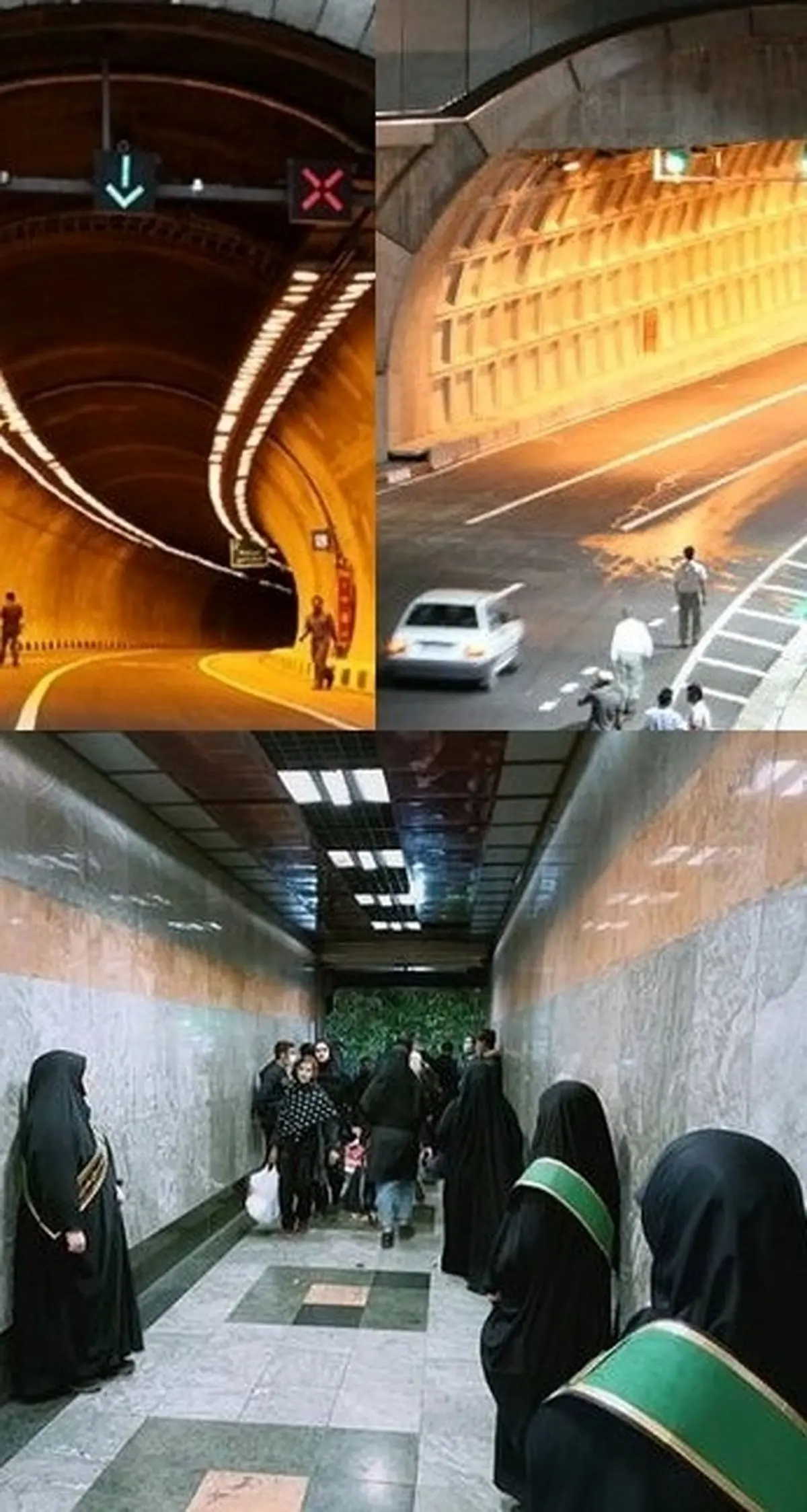 تونل