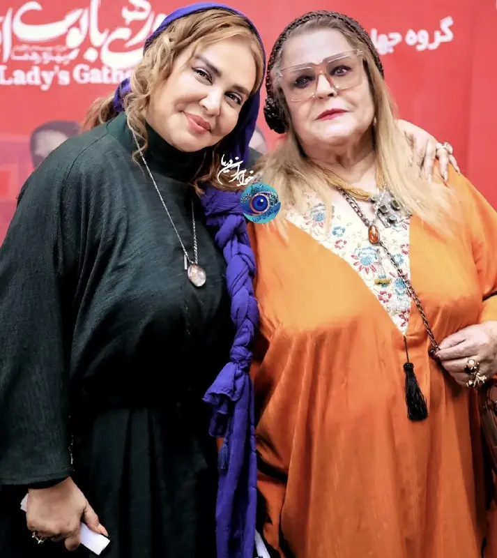 بهاره