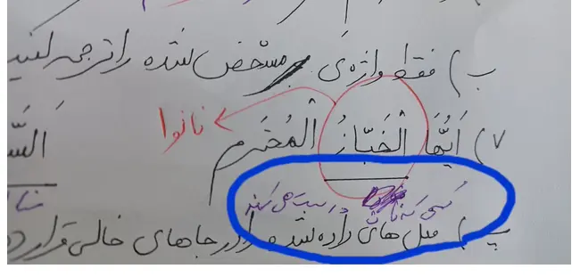دانش آموز