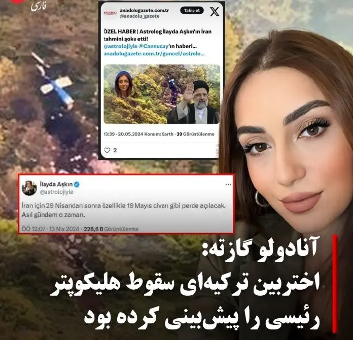 رئیسی