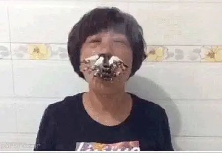 ترس