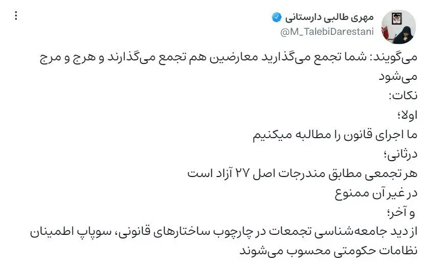 توییت