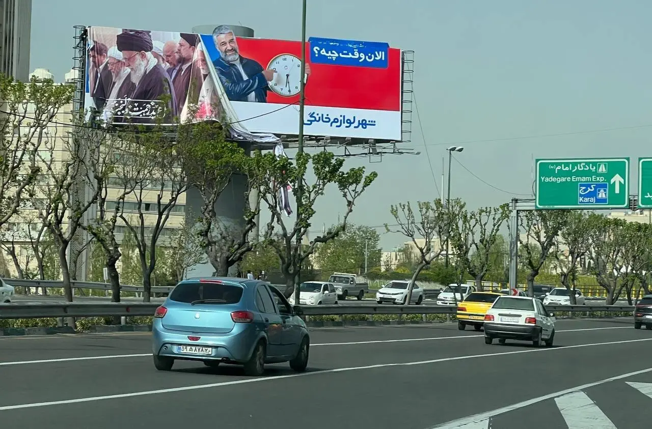 بیلبورد1