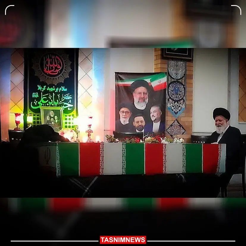 علم الهدی