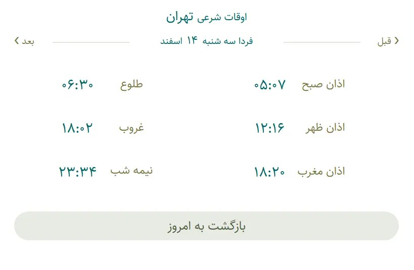 Screenshot (129)