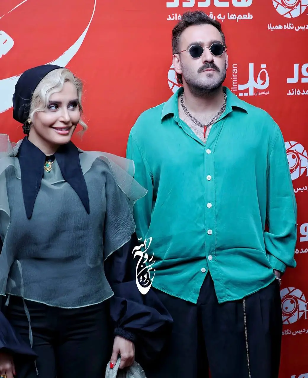 الناز