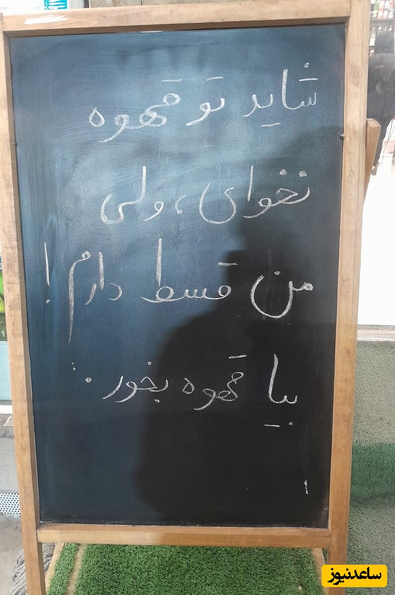 قهوه