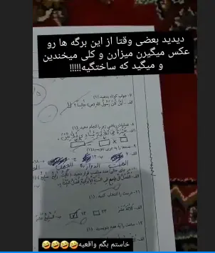 امتحان