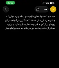 خانم بازیگر مشهور هم از جشنواره فجر کنار کشید