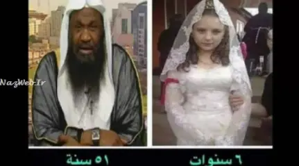 دختر کوچولو