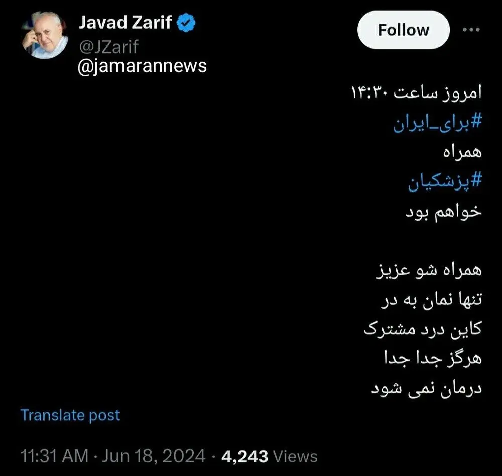 ظریف