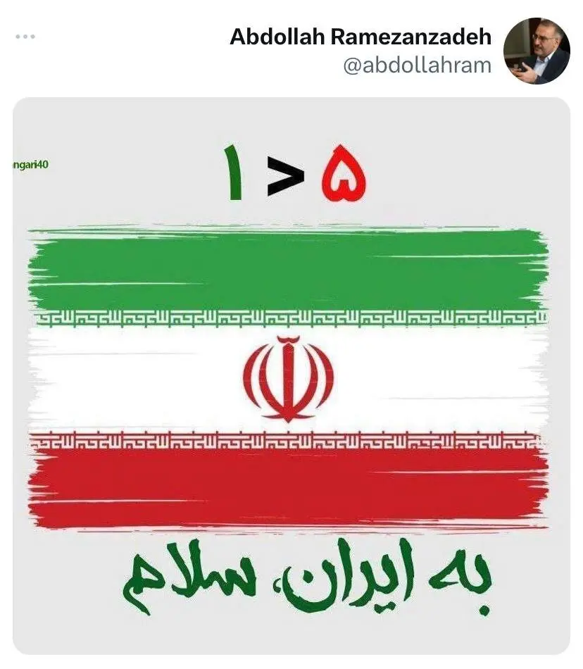 عبدالله رمضان زاده1