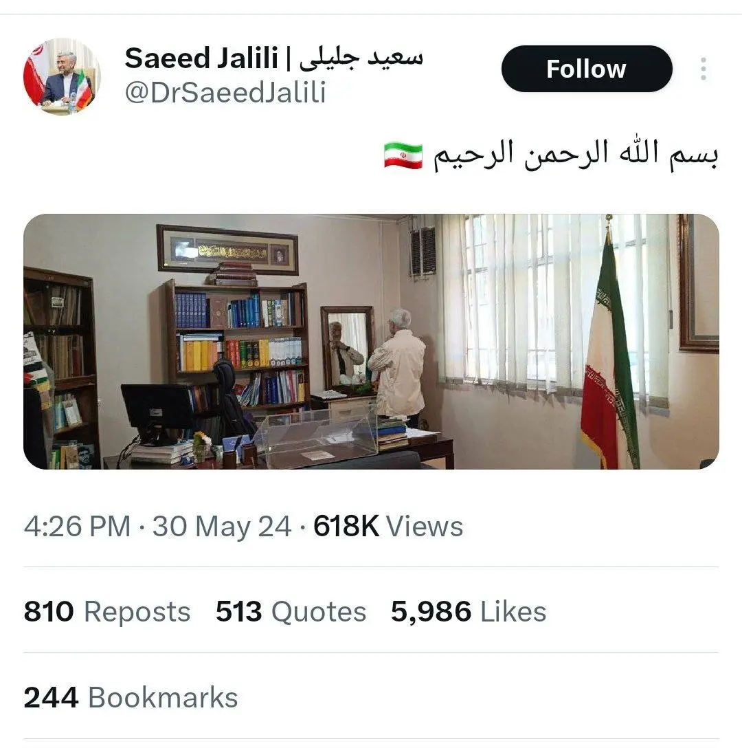توییتر1