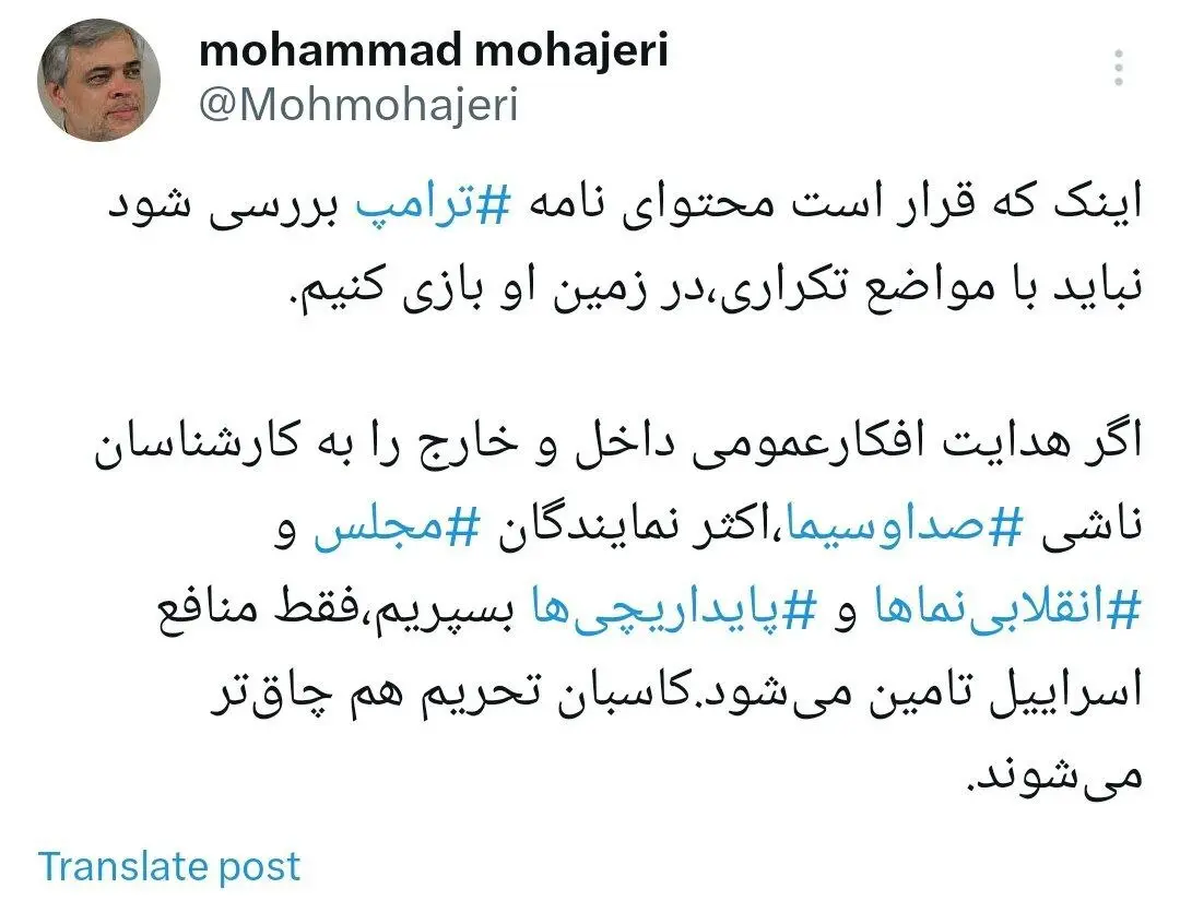 توییت