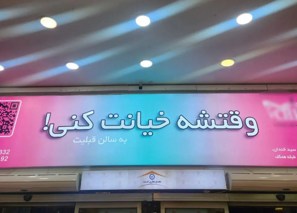 ثصیثصی