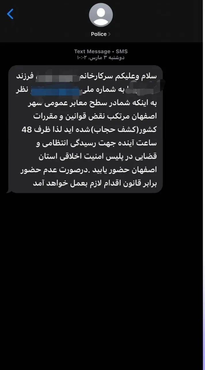 ارسال پیامک 1