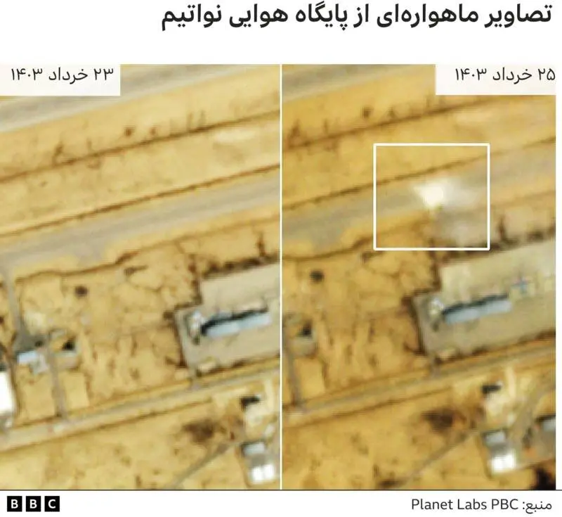 حمله ایران به اسرائیل