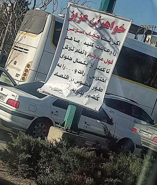 حجاب