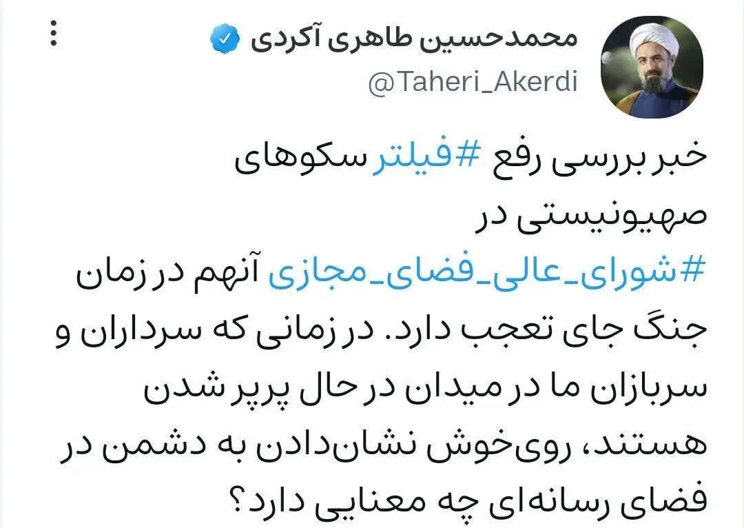 دبیر ستاد امر به معروف و نهی از منکر