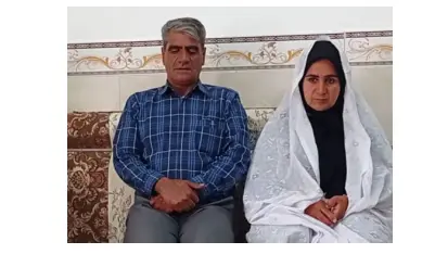 زوج ایرانی
