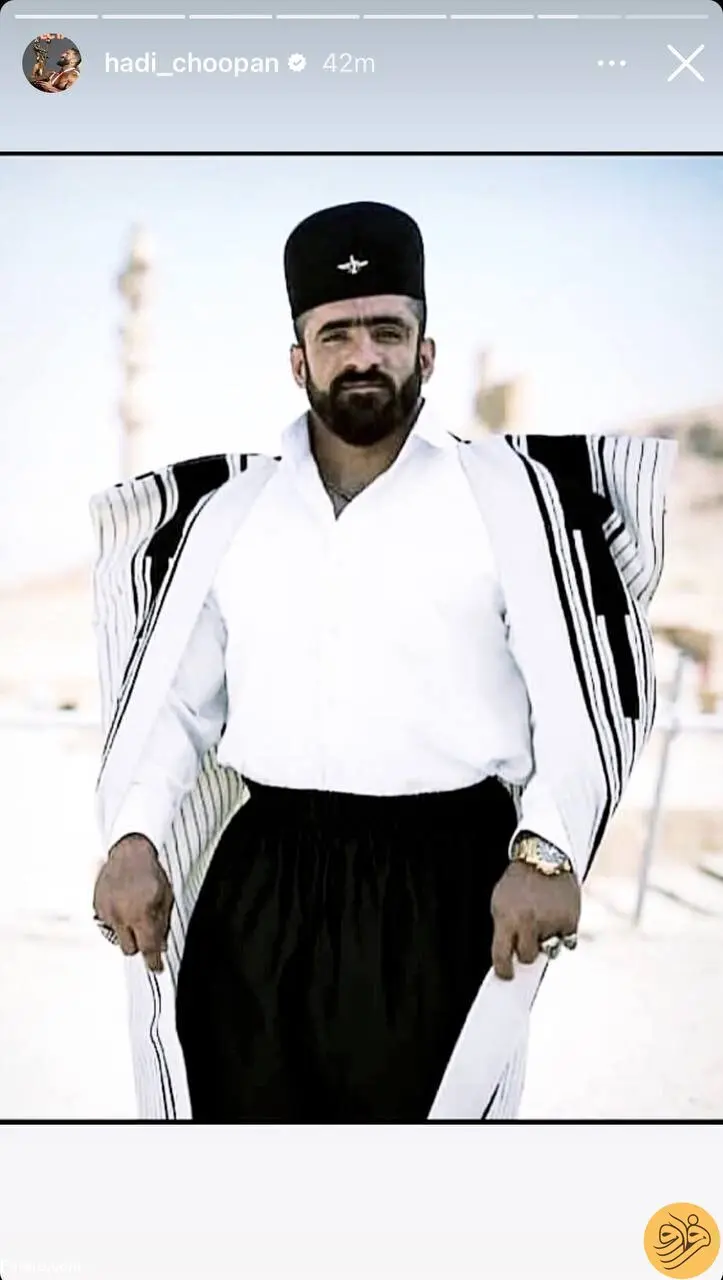 چوپان