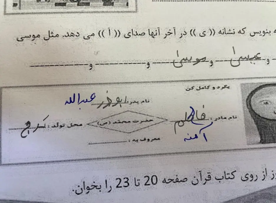 کرج