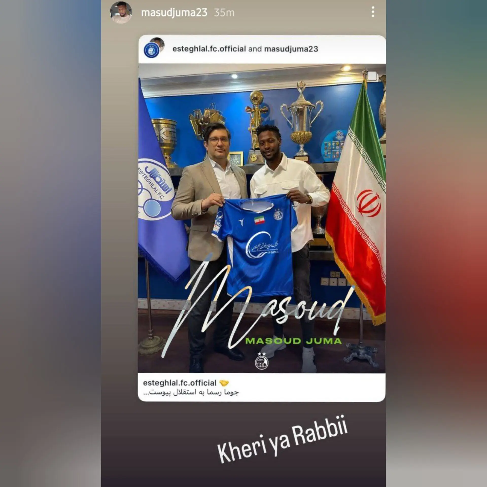 مسعود جمعه