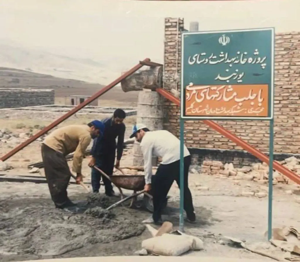 پزشکیان