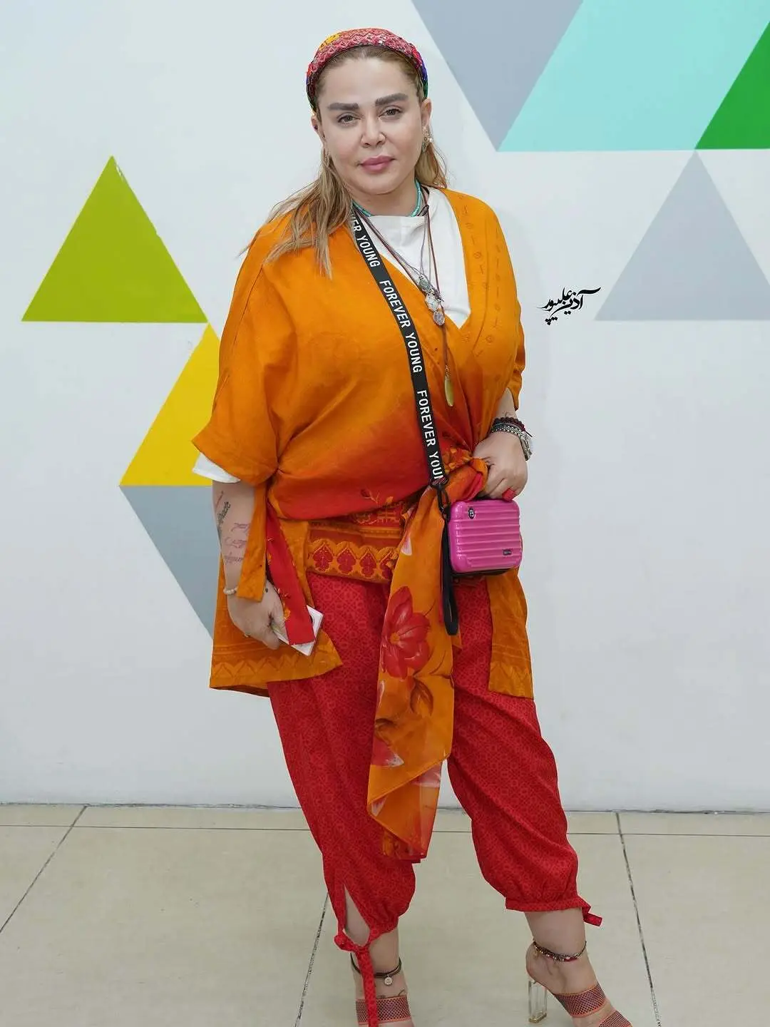 بهاره