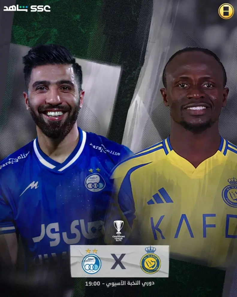 النصر عربستان