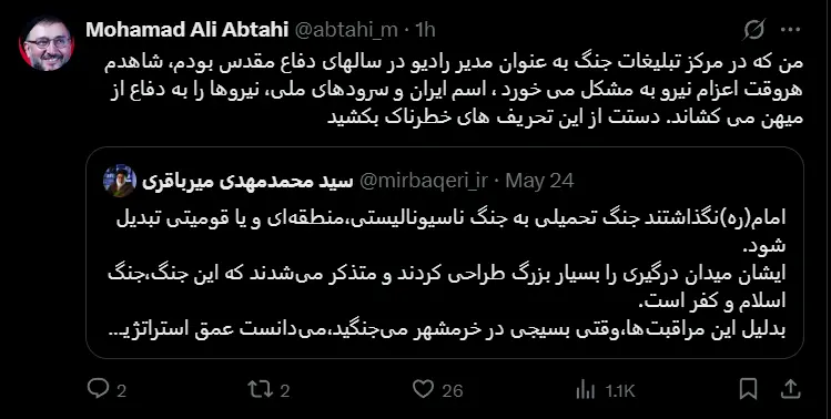 توییت 1