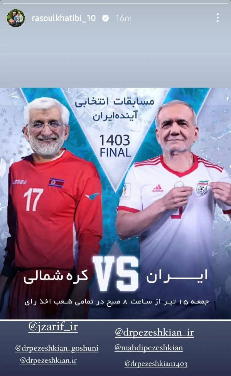 ص