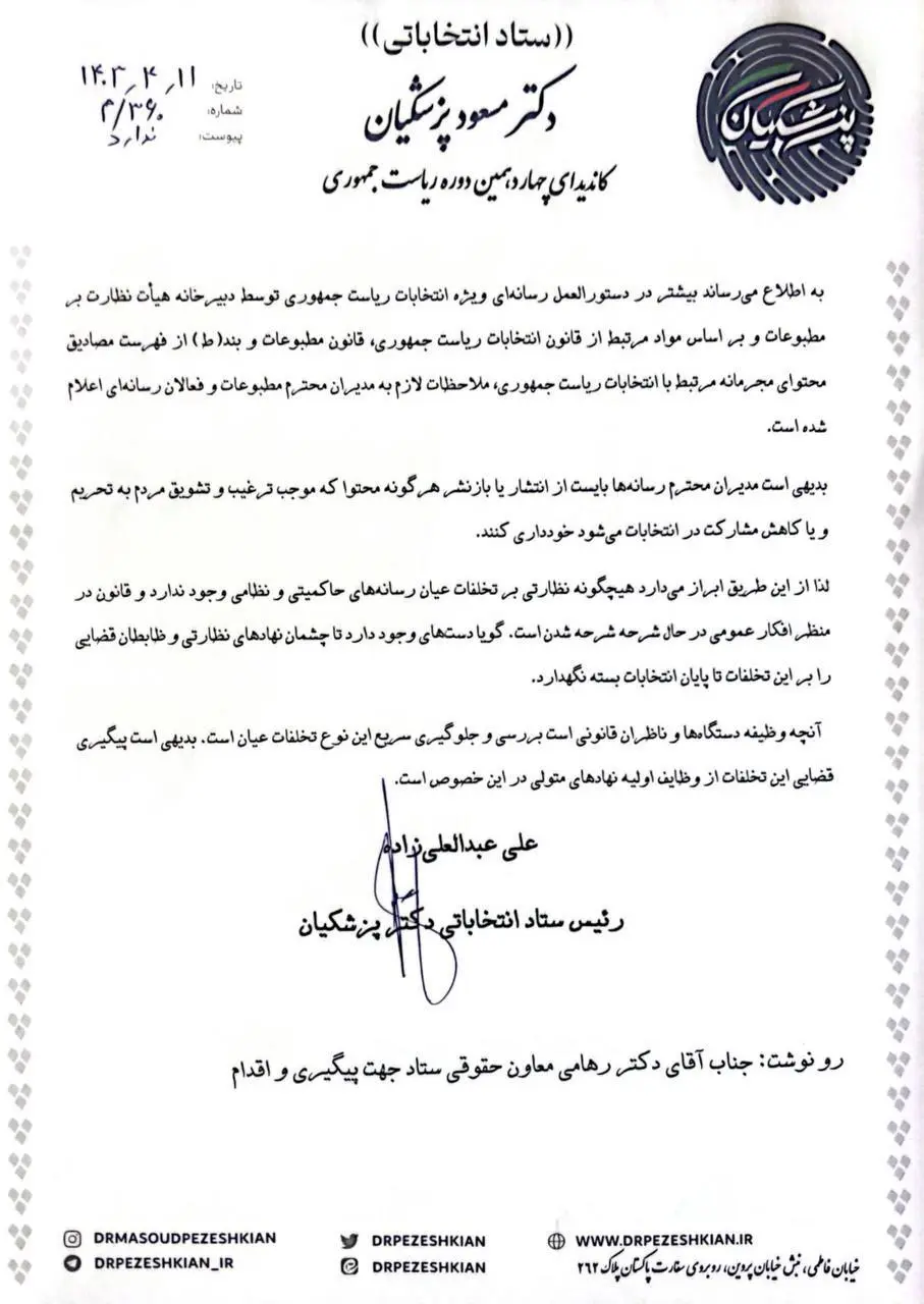 نامه1