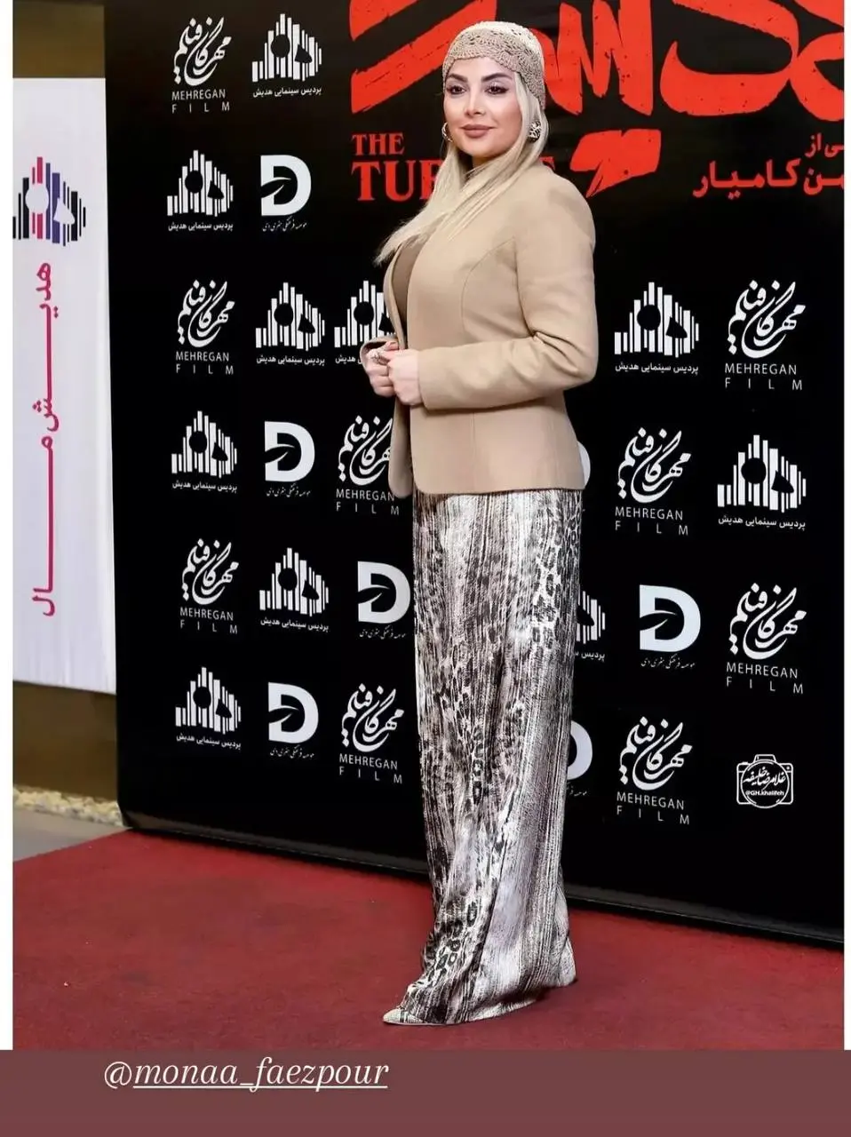 مونا