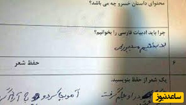 jmlat-khndh-dar-3