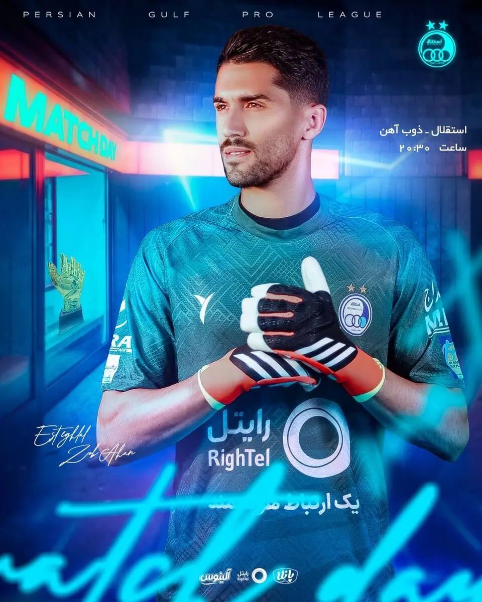 پوستر اس