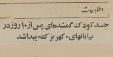 خفگی0